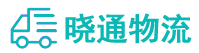 成都到巴音郭楞物流公司